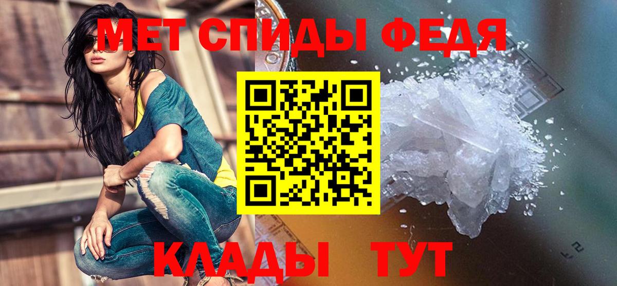 АМФ 98% Арсеньев