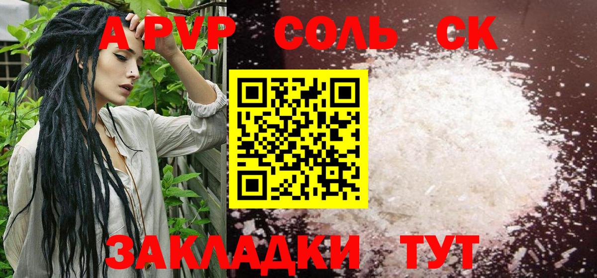 А ПВП СК КРИС Арсеньев