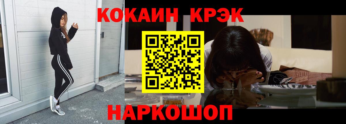 COCAIN 97% Арсеньев