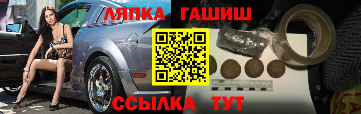 Гашиш  Гашиш ice o lator  Вход с VPN  ГАШ Изолятор  Арсеньев 