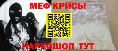 соль ск Татарск