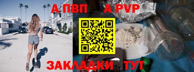 герыч Тверь