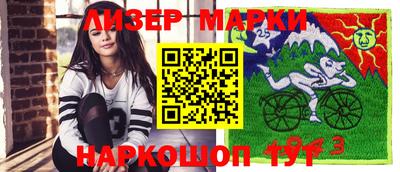 соль ск Татарск