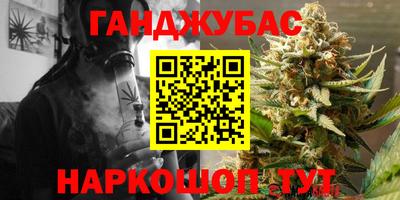 соль ск Татарск