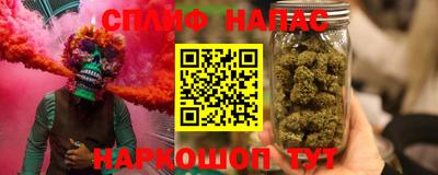 соль ск Татарск