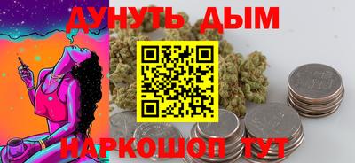 соль ск Татарск