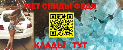 соль ск Татарск