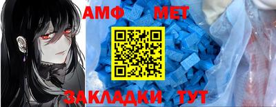 мет Тара