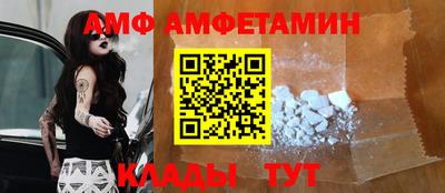 соль ск Татарск