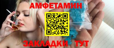 соль ск Татарск