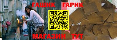 соль ск Татарск