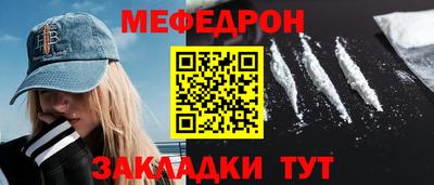 мет Тара