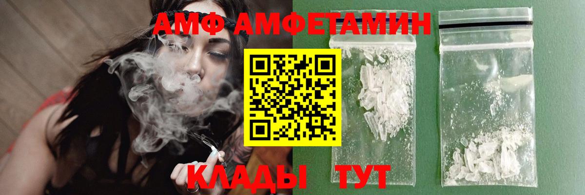 Метамфетамин витя  МЕТАМФЕТАМИН  Метамфетамин витя  Арсеньев  Вход с VPN 