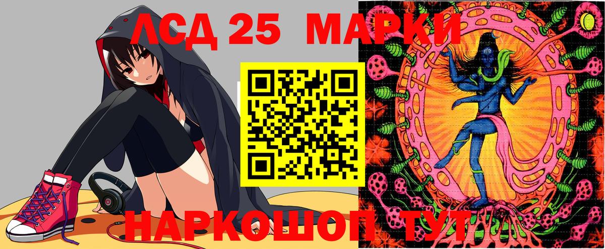 Марки 25I-NBOMe  Вход с VPN  Арсеньев  Марки NBOMe 1,5мг 