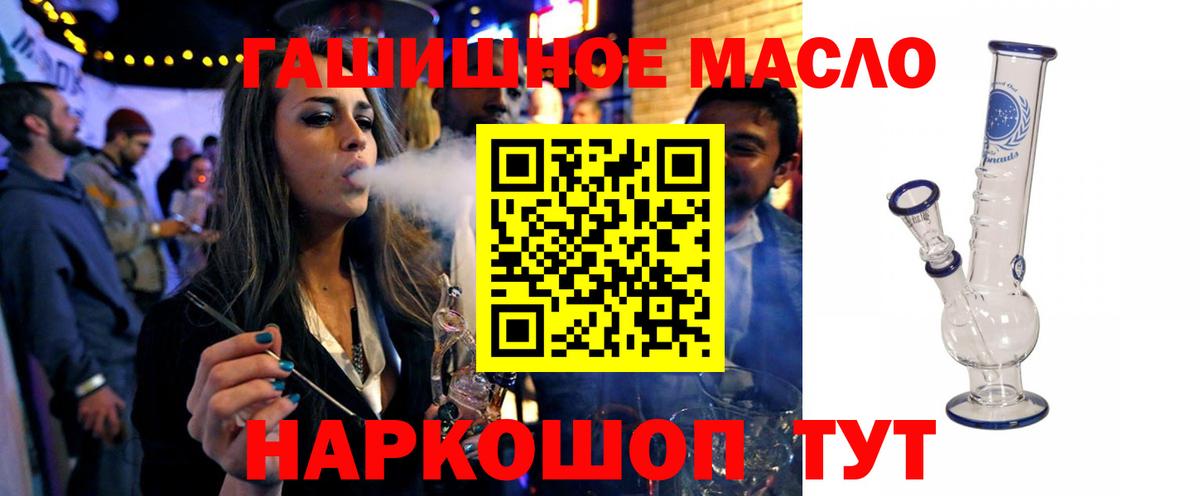 ТГК вейп  Вход с VPN  Арсеньев 