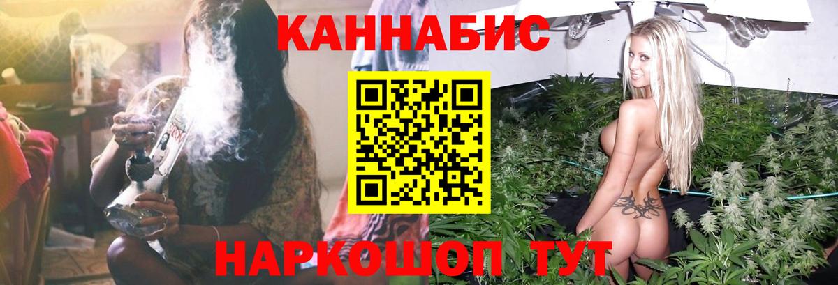 Каннабис тримм Арсеньев