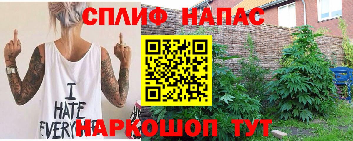 МАРИХУАНА SATIVA & INDICA  Шишки марихуана Ganja  Арсеньев  Вход с VPN  Конопля план 